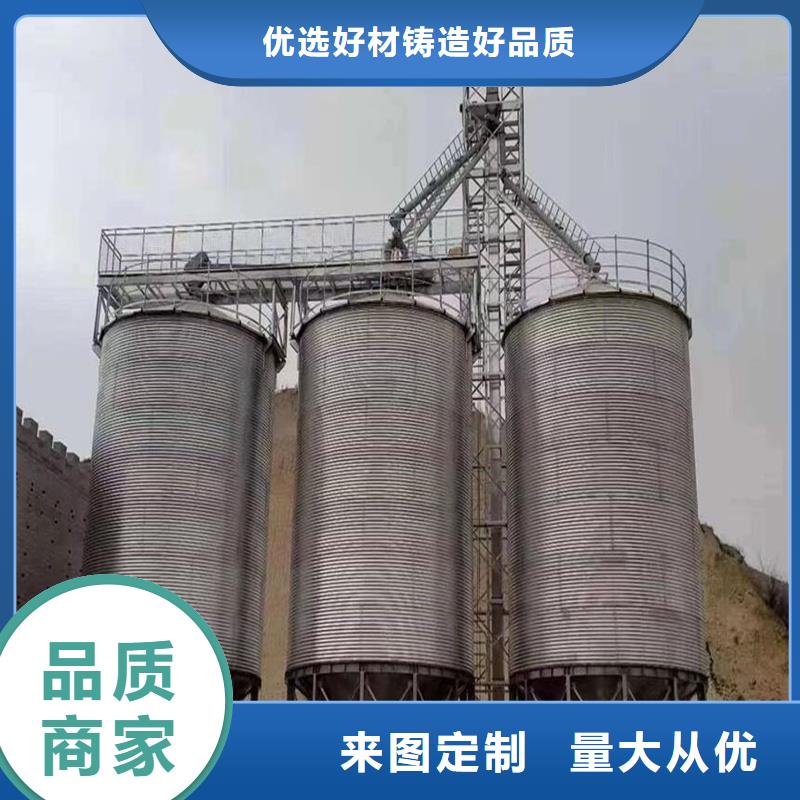 镀锌装配式粮仓钢板仓订制