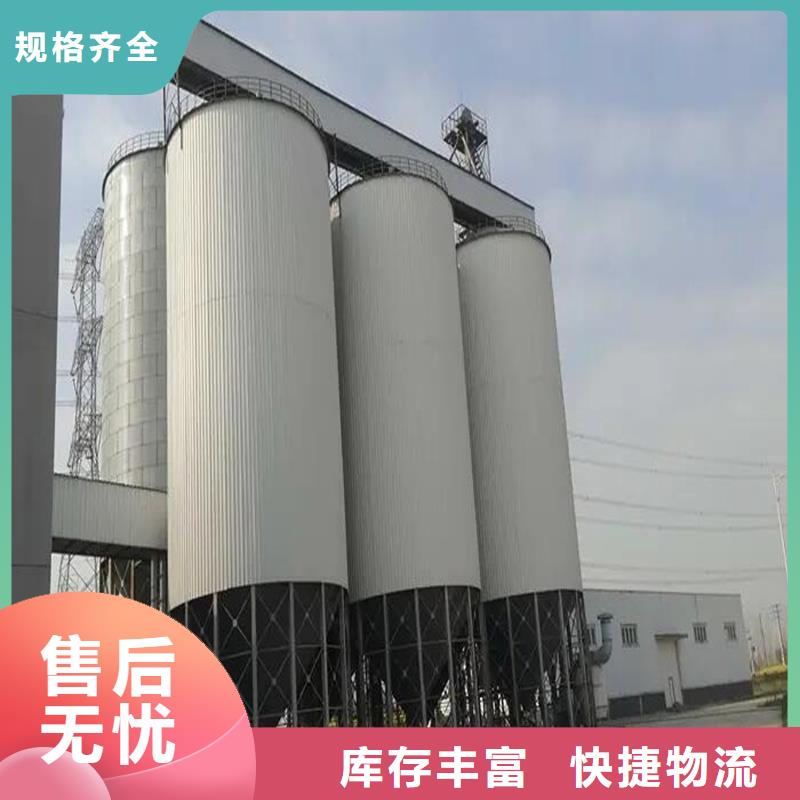 1000噸玉米鍍鋅糧食鋼板倉現貨定做
