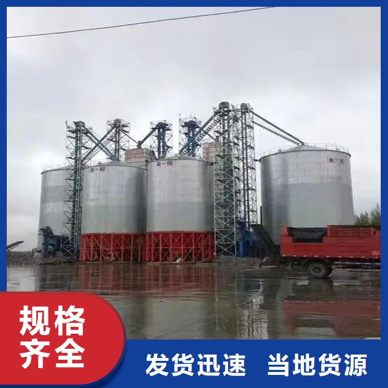 質優價廉的糧食鋼板倉銷售廠家