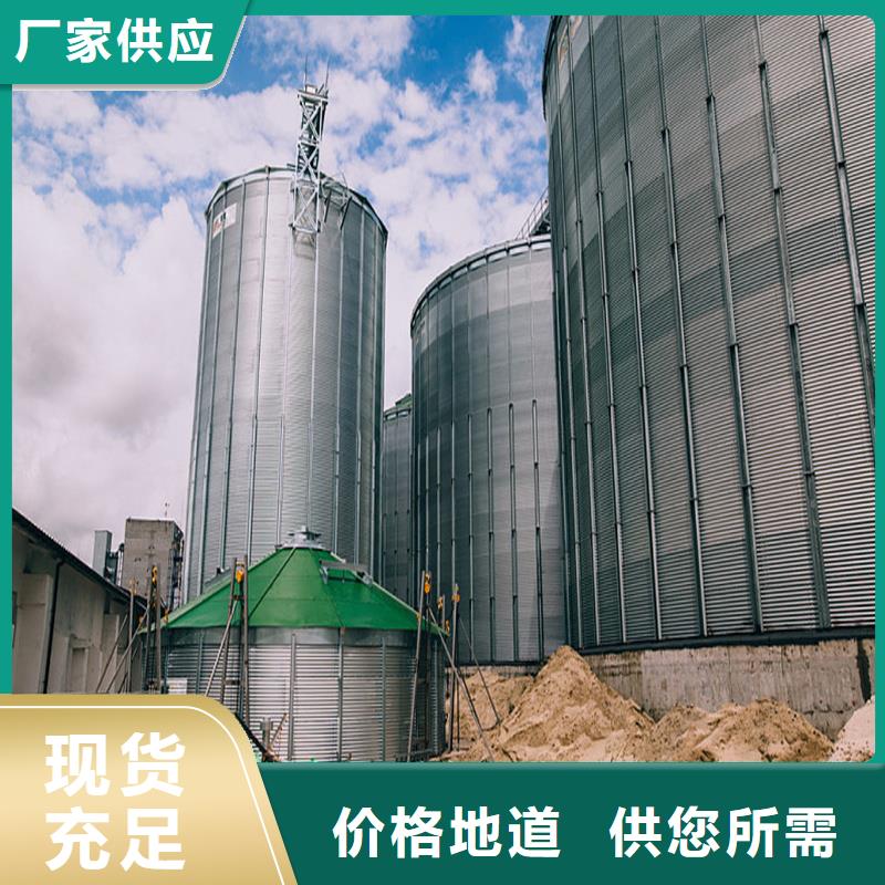 常年供应粮食立筒仓-放心