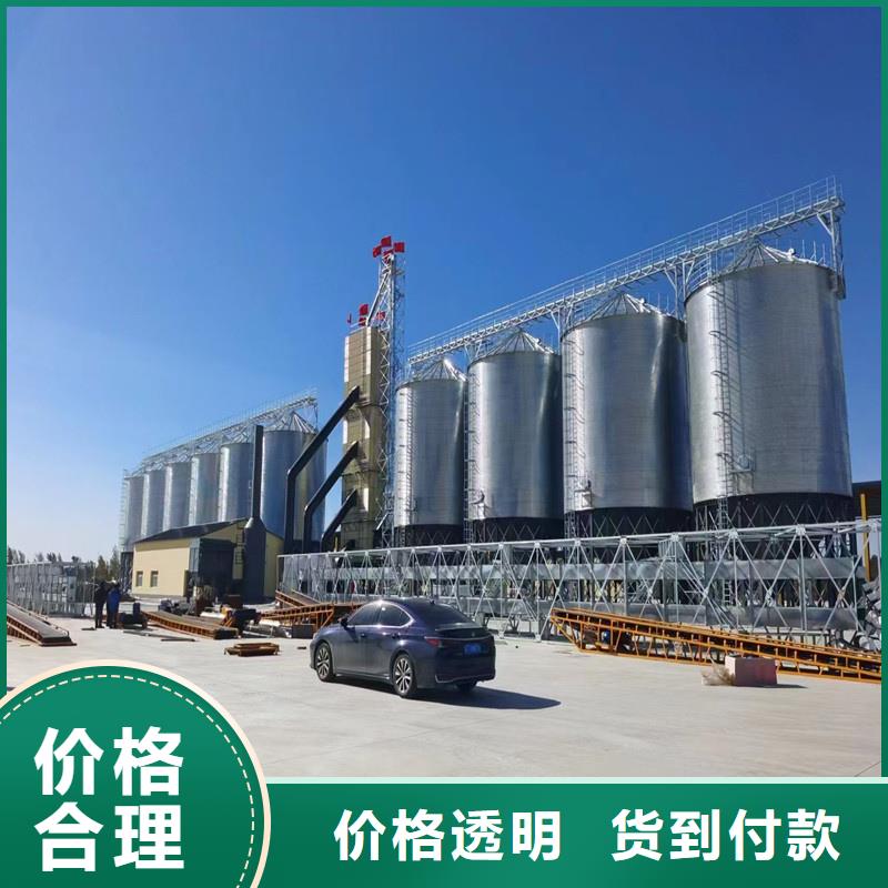 优惠的1000吨装配式粮仓粮食仓批发商