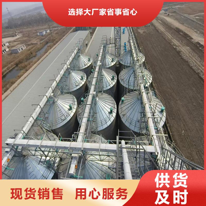 销售粮食钢板仓_诚信企业