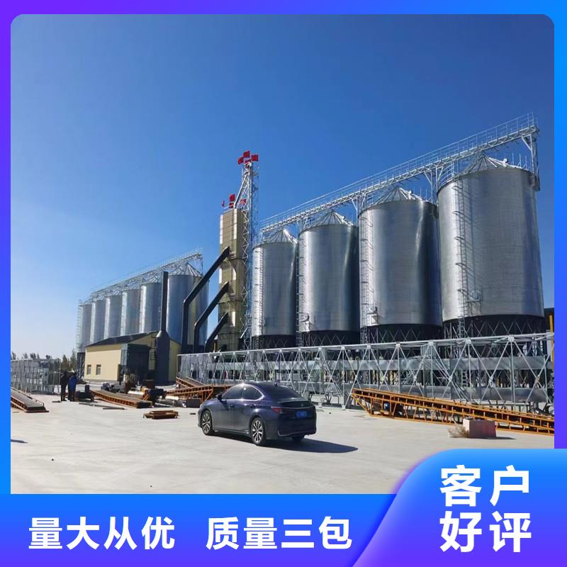 支持定制的稻谷裝配式糧倉公司