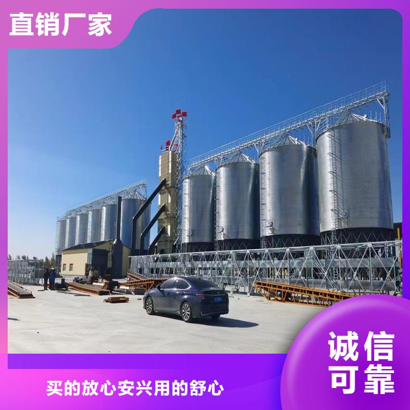 玉米存储钢板库生产基地