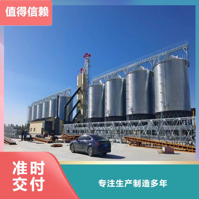 口碑好的玉米豆類裝配式糧倉鋼板倉生產廠家