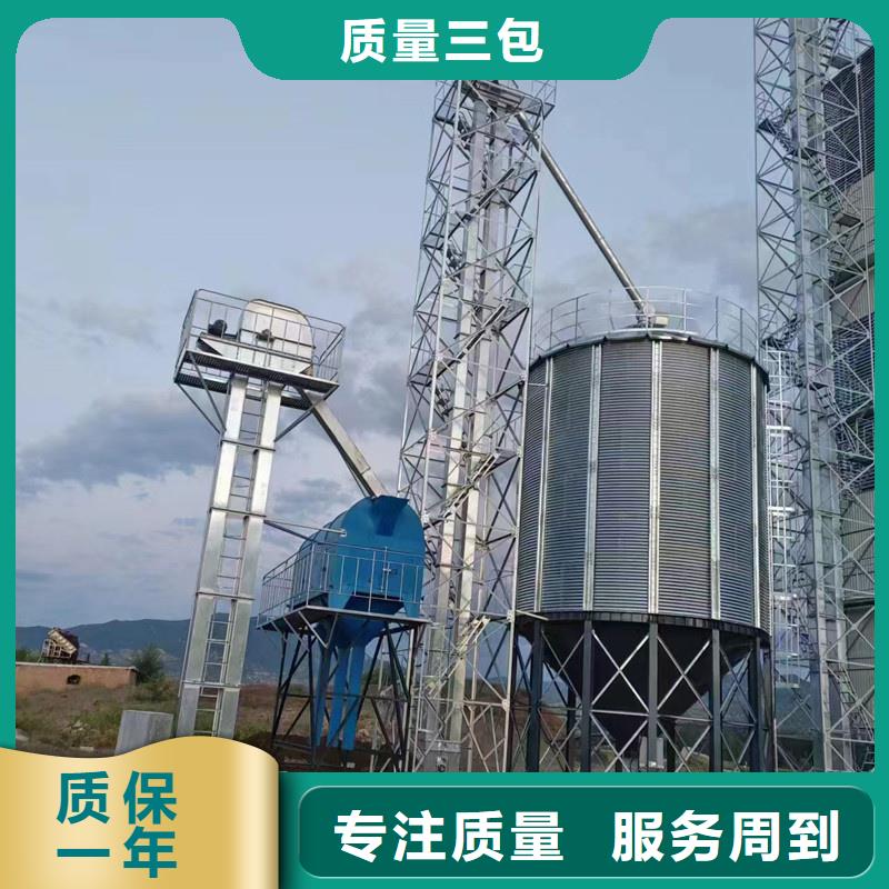 服務(wù)周到的大豆裝配式糧倉(cāng)鋼板倉(cāng)供貨商