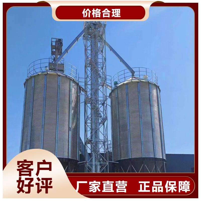 服務(wù)周到的大豆裝配式糧倉(cāng)鋼板倉(cāng)供貨商