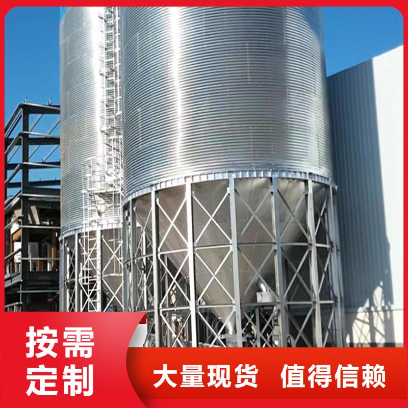 装配式粮食存储仓厂家在什么位置