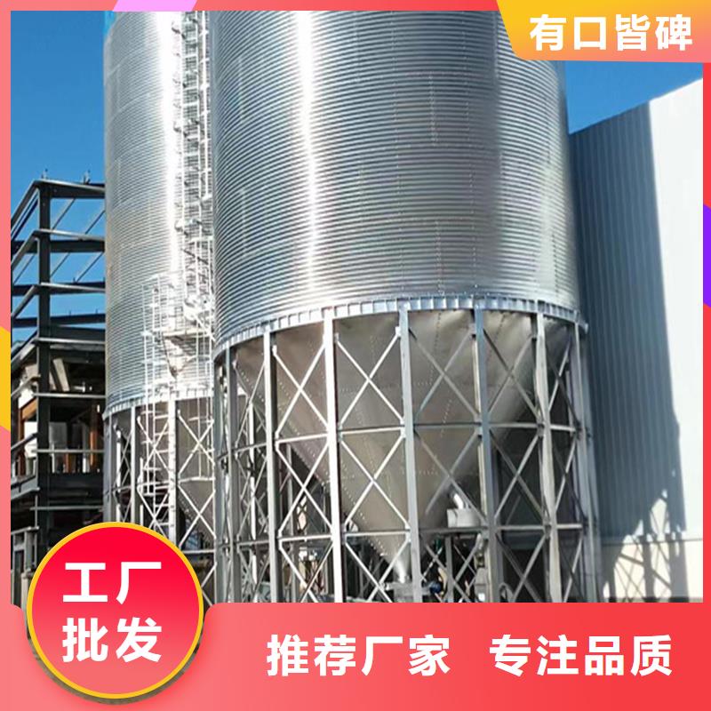 服務(wù)周到的大豆裝配式糧倉(cāng)鋼板倉(cāng)供貨商
