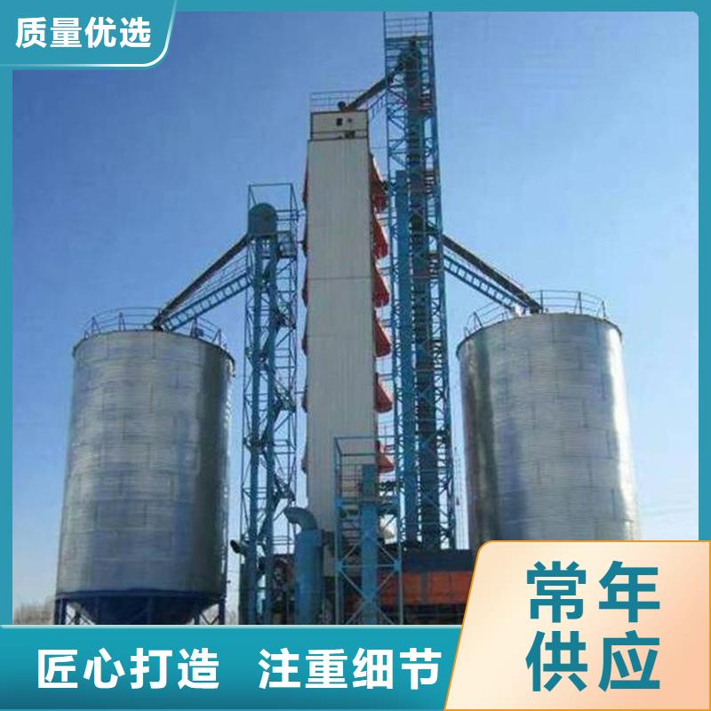 【裝配式糧食鋼板倉(cāng)】廠家
