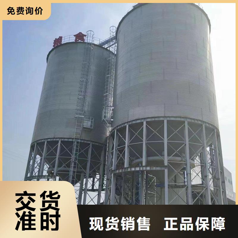 值得信賴的小糧倉供貨商