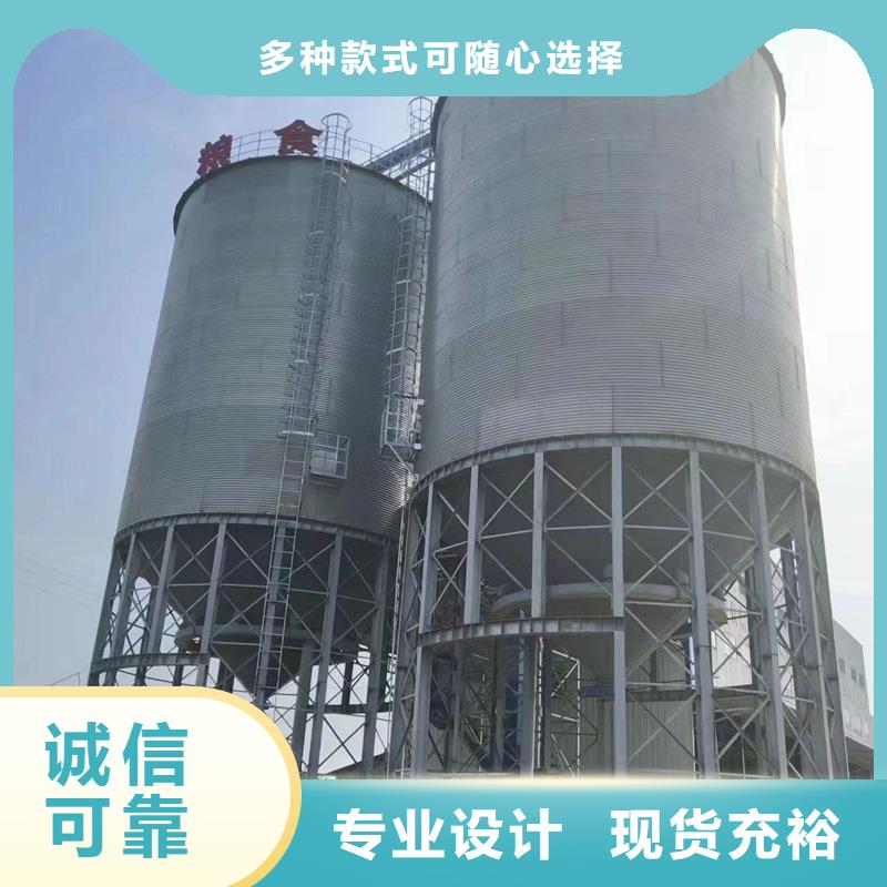 【裝配式糧食鋼板倉(cāng)】廠家