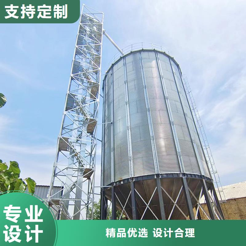 【裝配式糧食鋼板倉(cāng)】廠家