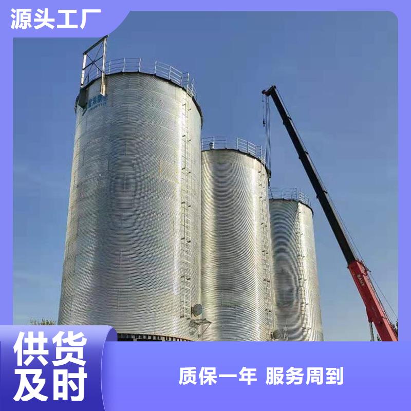 裝配式糧食鍍鋅鋼板倉品牌:裕盛鋼板倉有限公司