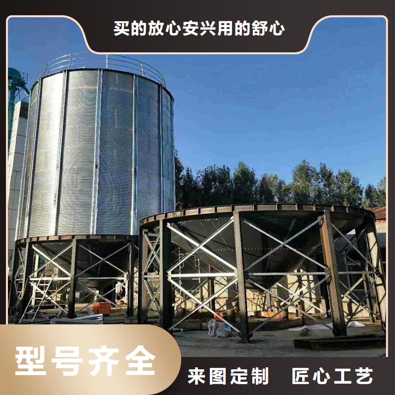糧食存儲設備好品質