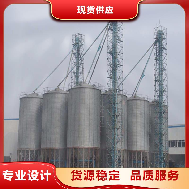 定制镀锌装配式粮仓钢板仓的基地