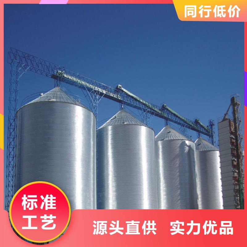 装配式钢板仓厂家-库存充足
