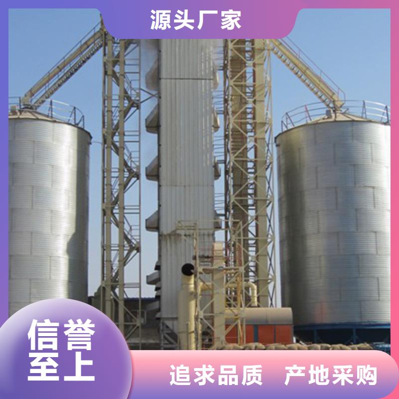 装配式粮食钢板仓质量过硬