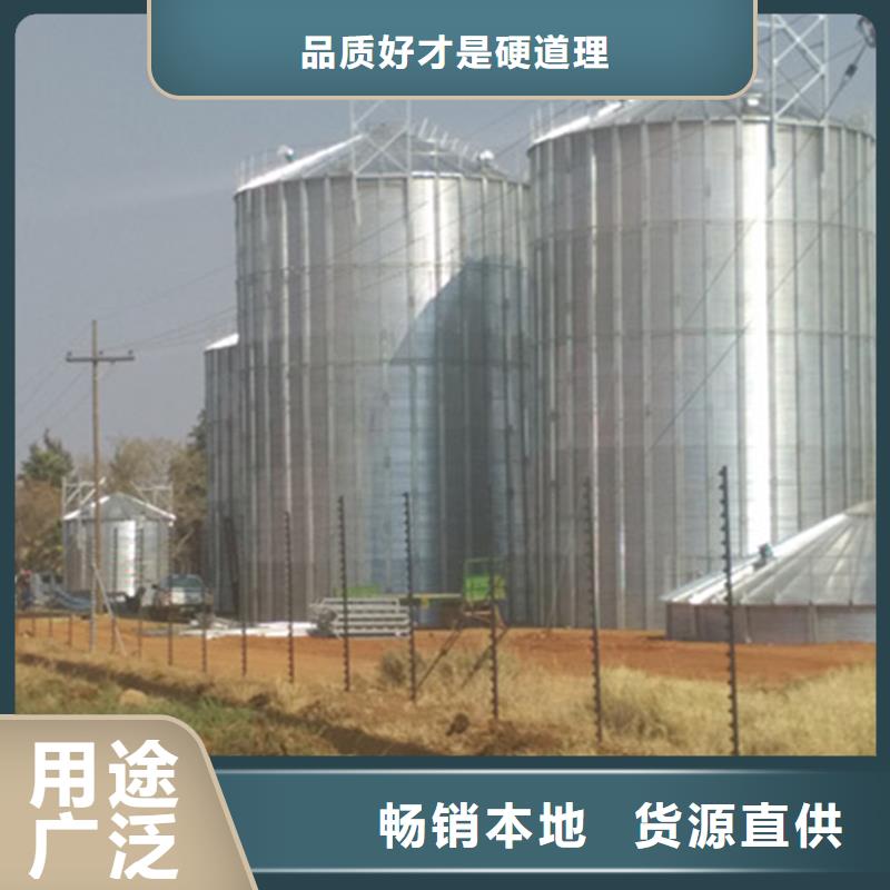 玉米装配式粮仓钢板仓市场批发价