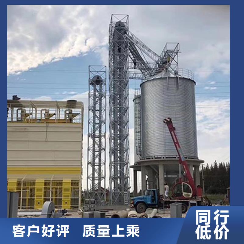 裝配式糧倉、裝配式糧倉生產廠家-歡迎新老客戶來電咨詢