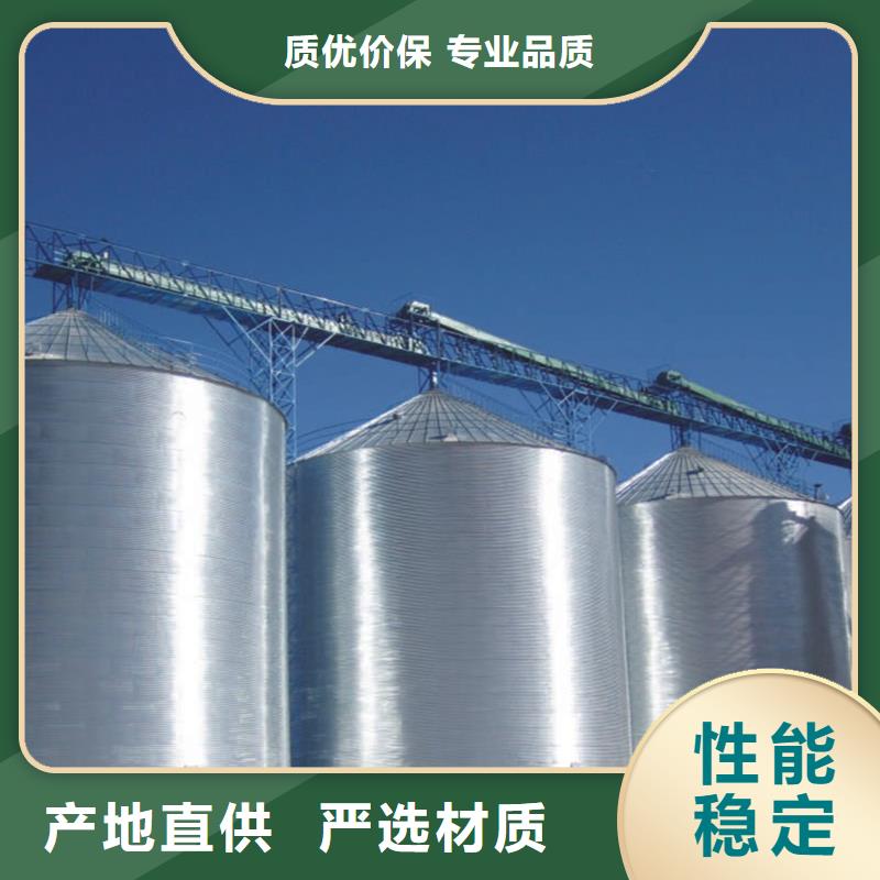 1000噸玉米鍍鋅糧食鋼板倉新品促銷