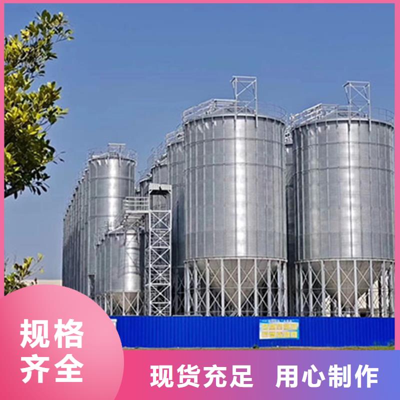 粮食装配式粮仓钢板仓现货销售厂家