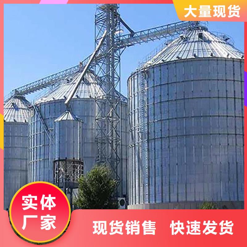 装配式粮食存储仓今日价格行情