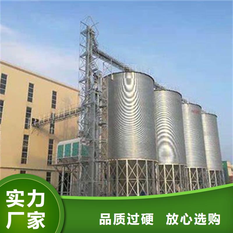 1000吨装配式粮仓粮食仓视频展示