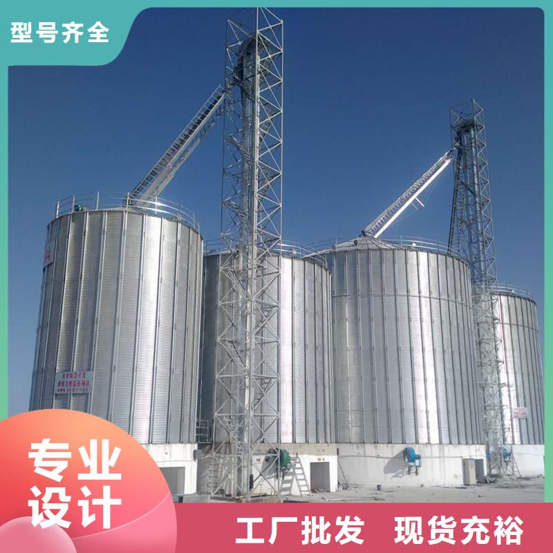全鋼錐底糧食鋼板倉批量采購