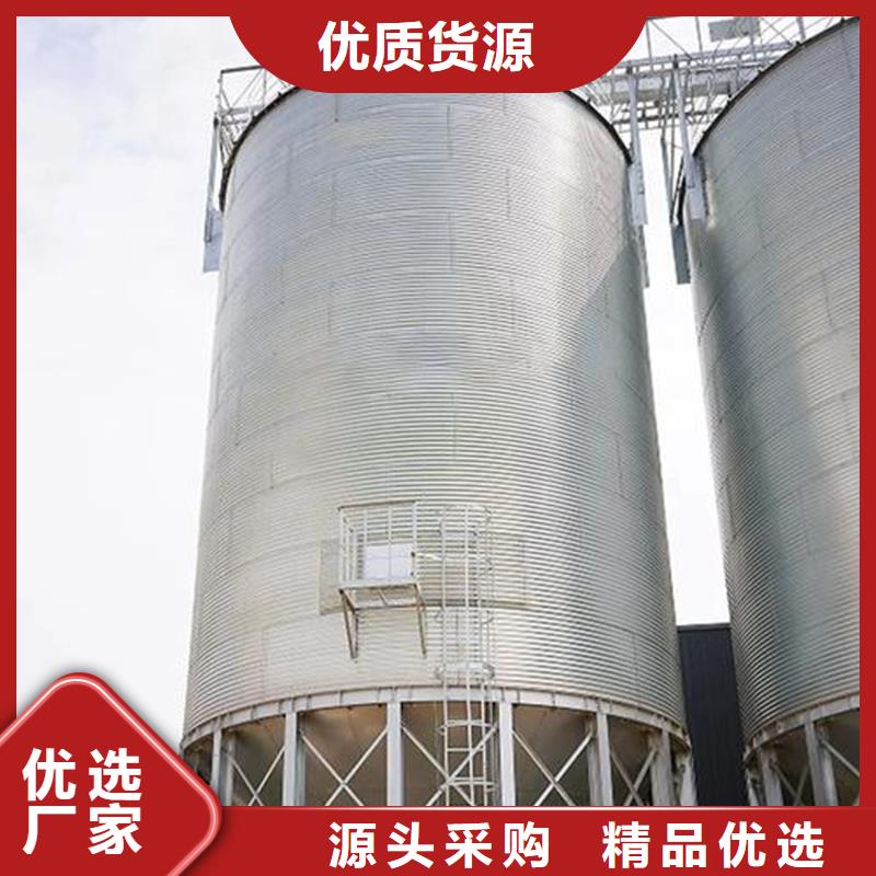重信譽裝配式糧倉錐底鍍鋅鋼板倉廠家