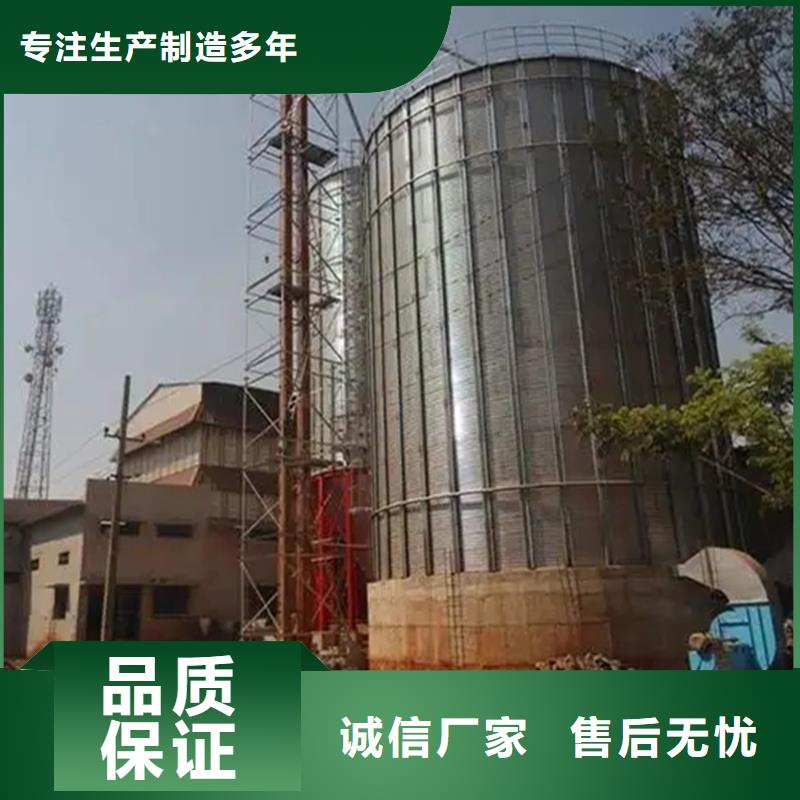 現貨供應300噸玉米鋼板倉_廠家