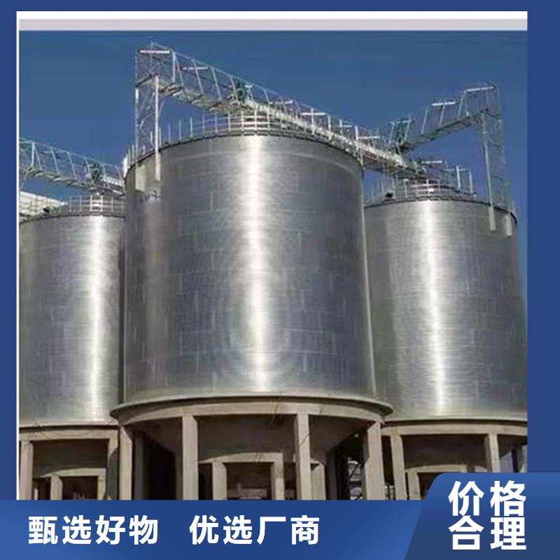 采購裝配式糧倉錐底鍍鋅鋼板倉必看-歡迎選購