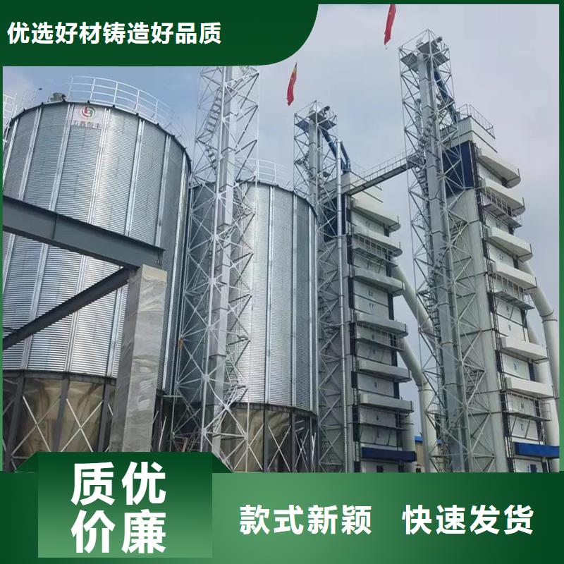 锥底装配式粮食仓生产厂家_10年经验