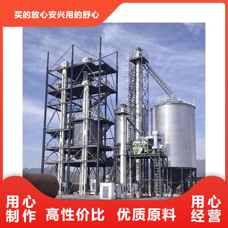 300噸玉米鋼板倉-點擊咨詢