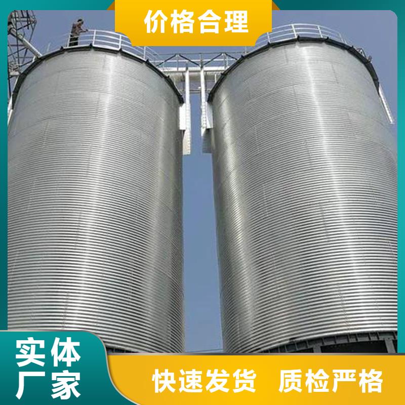 装配式粮仓粮食筒仓现货供应