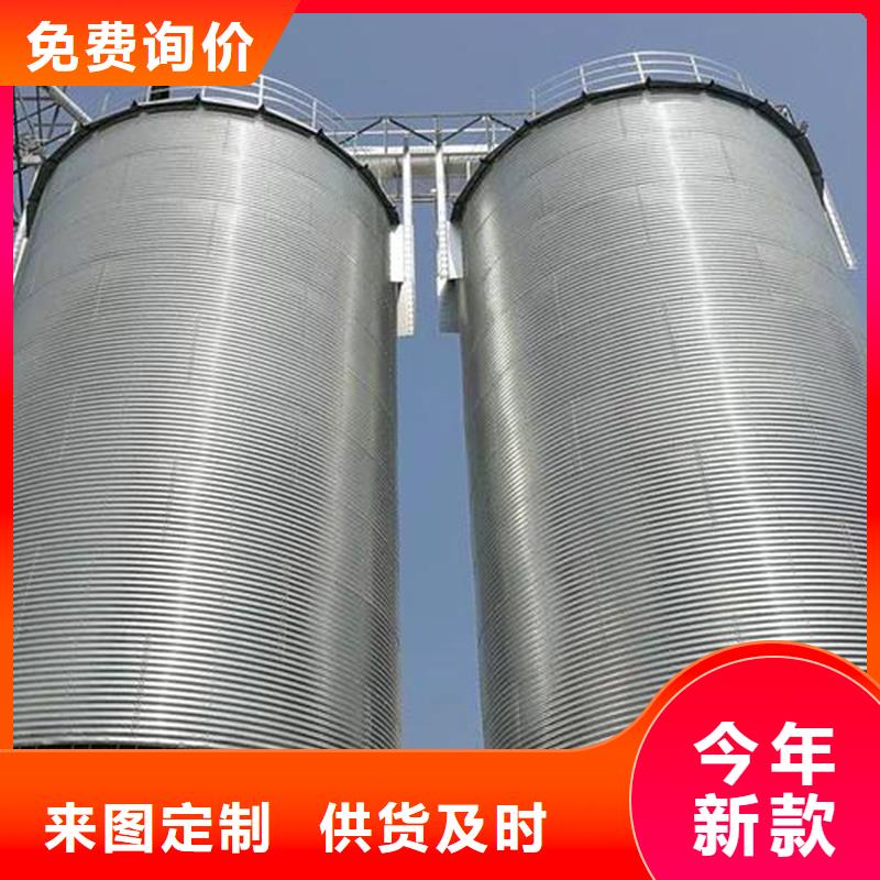大豆装配式粮仓钢板仓厂家实力强大
