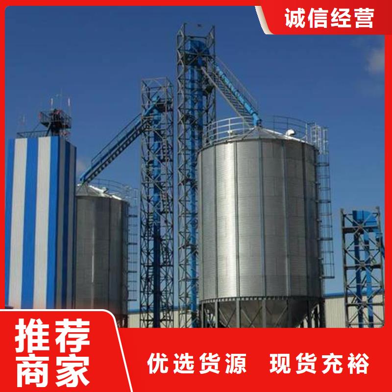 專業(yè)廠家直銷玉米裝配式糧倉鋼板倉