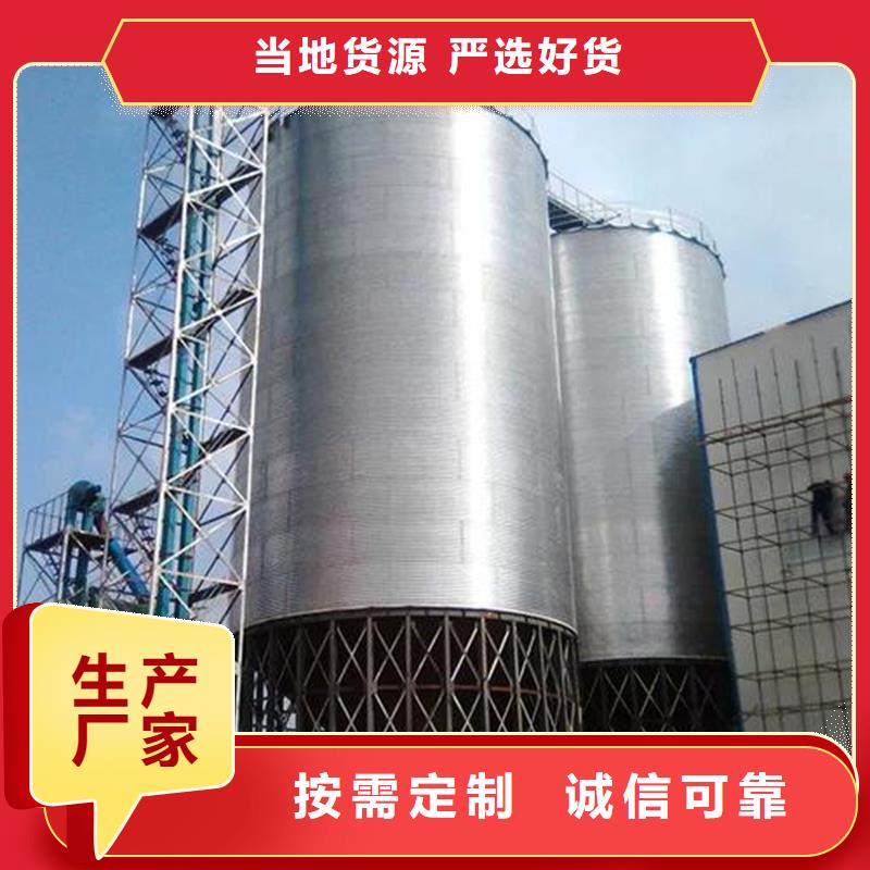 装配式镀锌储钢板库-质量可靠