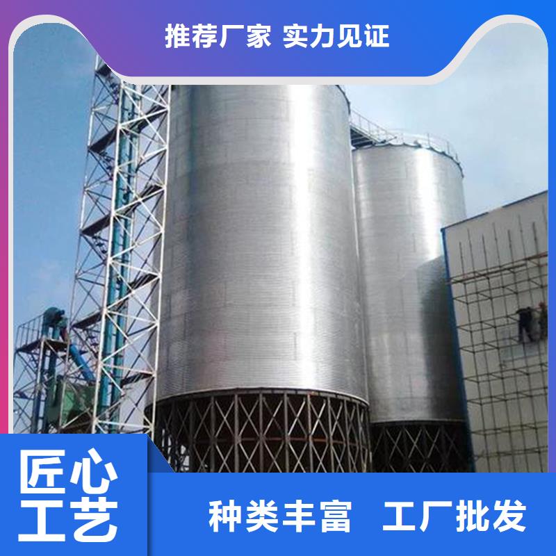 【鍍鋅板糧倉】廠家