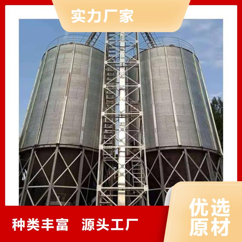 粮食装配式粮仓钢板仓厂家当天发货