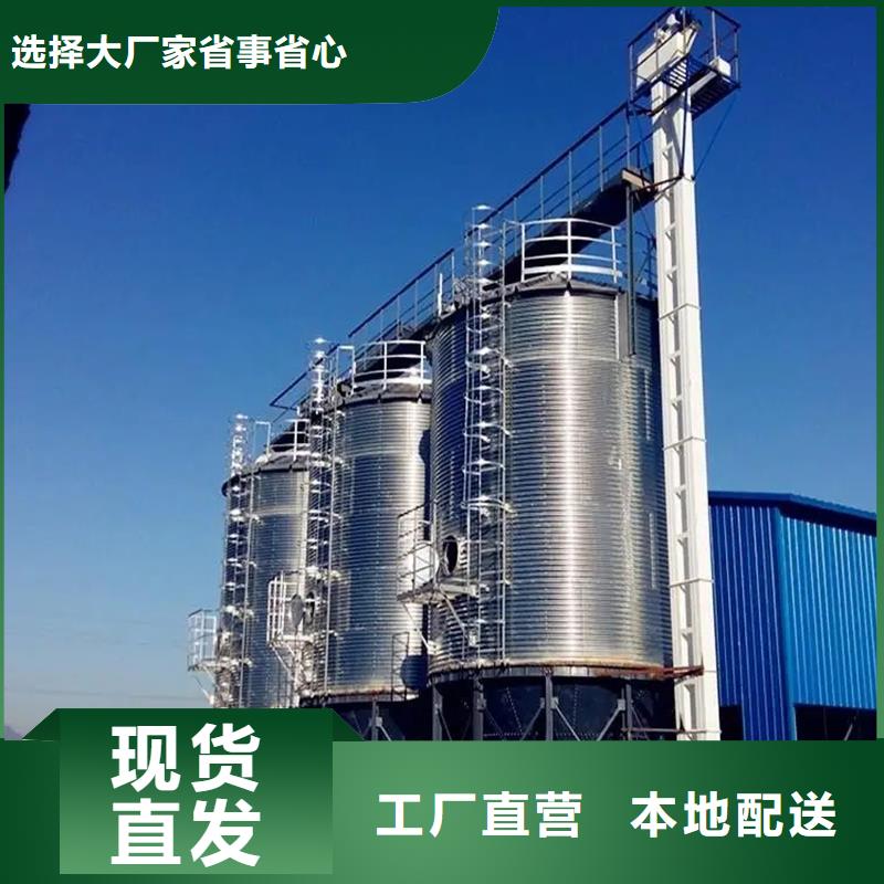 立式裝配鋼板倉現貨定做