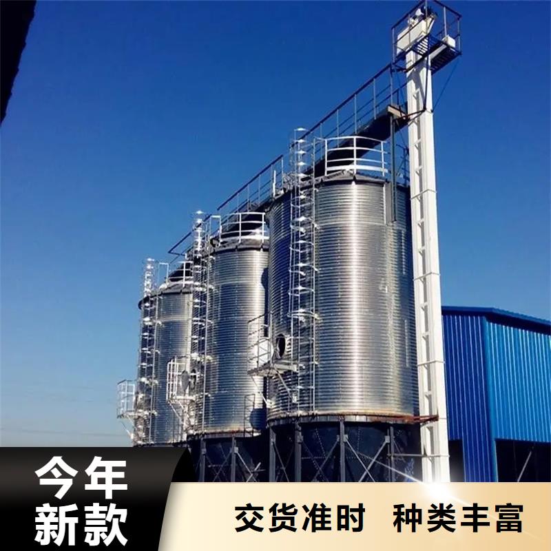 储粮筒仓优选品牌