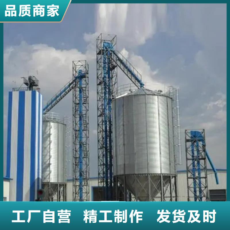 裝配式糧食鍍鋅鋼板倉百看不如一問