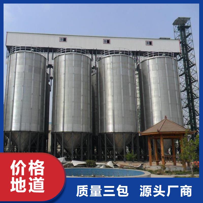 裝配式糧倉糧食平底倉常年批發