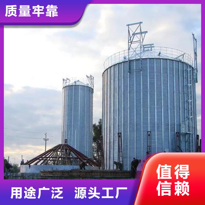 價格合理的優質鍍鋅裝配式糧倉鋼板倉生產廠家