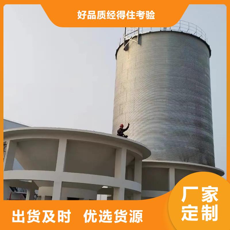 糧食存儲設備新品上市