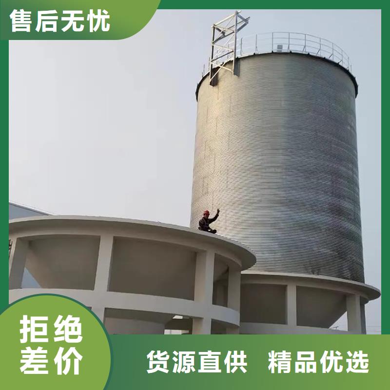 1000噸玉米鍍鋅糧食鋼板倉-1000噸玉米鍍鋅糧食鋼板倉量大從優(yōu)
