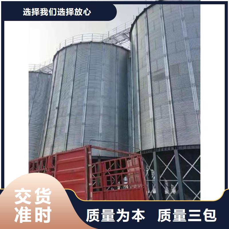 鍍鋅板鋼板倉-全國發(fā)貨