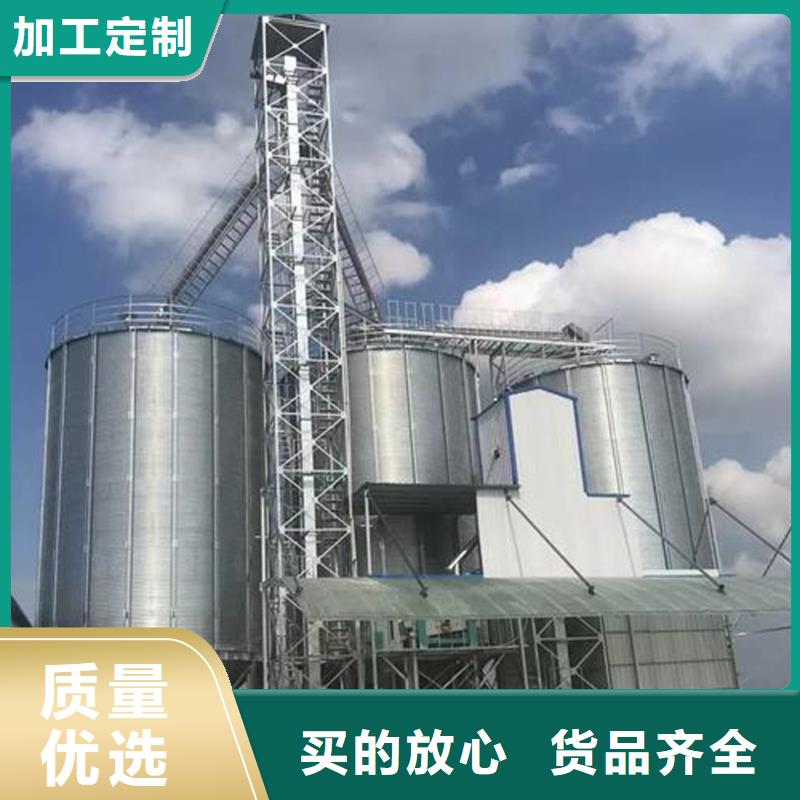 定做镀锌装配式粮仓钢板仓的销售厂家