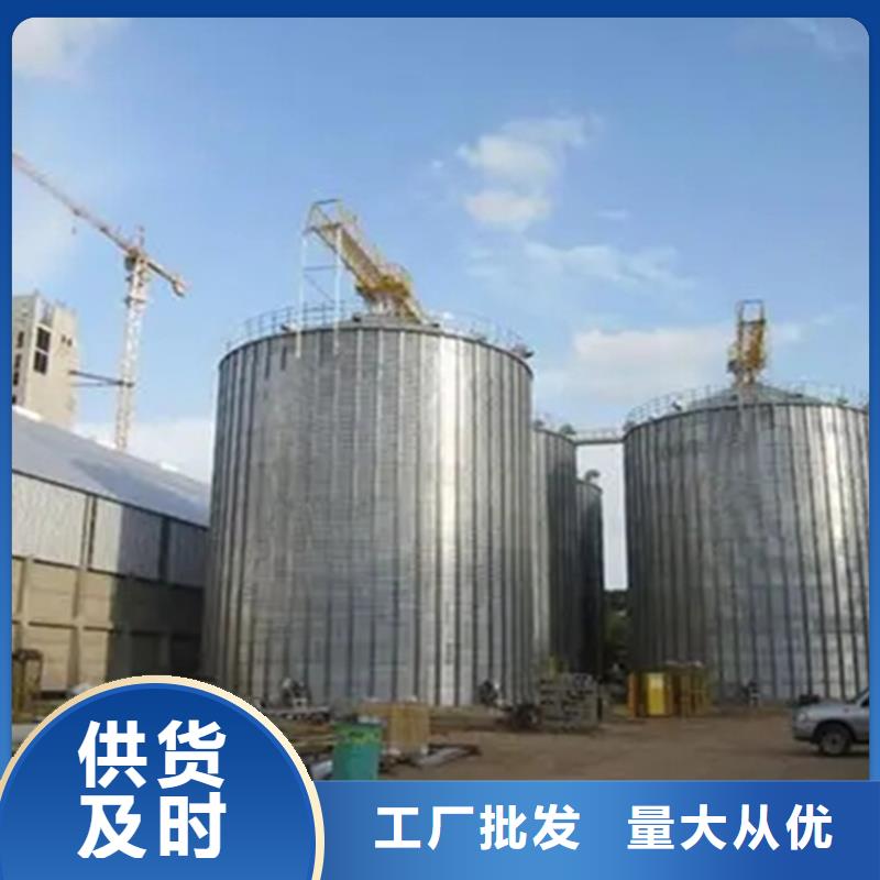 镀锌板粮仓放心选